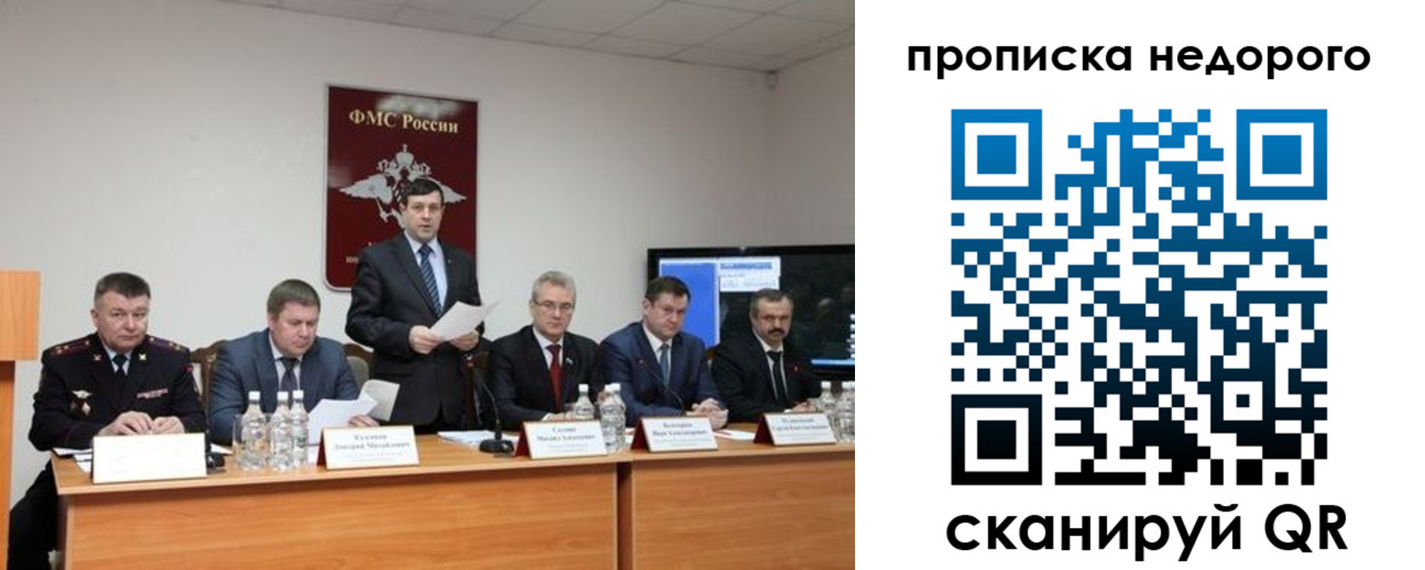 временная регистрация госуслуги в Буйе