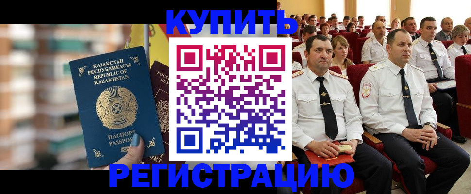 найти адрес прописки в Буйе